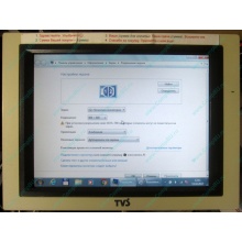 POS-монитор 8.4" TFT TVS LP-09R01 (без подставки) - Серпухов
