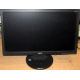 Монитор 18.5" TFT Acer V193HQ Db (Серпухов)
