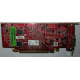 Видеокарта Dell ATI-102-B17002(B) 256Mb ATI HD 2400 PCI-E красная (Серпухов)