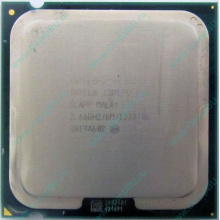 Процессор Б/У Intel Core 2 Duo E8200 (2x2.67GHz /6Mb /1333MHz) SLAPP socket 775 (Серпухов)