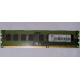ECC память HP 500210-071 PC3-10600E-9-13-E3 (Серпухов)