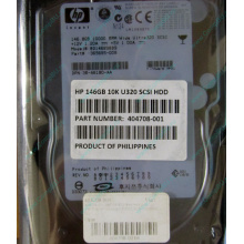 Жёсткий диск 146.8Gb HP 365695-008 404708-001 BD14689BB9 256716-B22 MAW3147NC 10000 rpm Ultra320 Wide SCSI купить в Серпухове, цена (Серпухов).