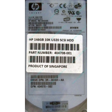 HDD 146.8Gb HP 360205-022 404708-001 404670-002 3R-A6404-AA 8D1468A4C5 ST3146707LC 10000 rpm Ultra320 Wide SCSI купить в Серпухове, цена (Серпухов)