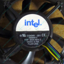 Вентилятор Intel D34088-001 socket 604 (Серпухов)