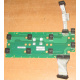 Плата Intel C74974-401 T0043401-B01 C74974-401 Intel SR2400 Server Fan Board (Серпухов)