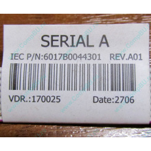 6017B0044301 в Серпухове, шлейф COM-порта Intel 6017B0044301 для SR2400 (Серпухов)