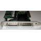 SCSI-контроллер Intel SRCU42X C47184-150 MegaRAID PCI-X (Серпухов)