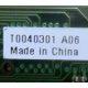 T0040301 A06 (Серпухов)