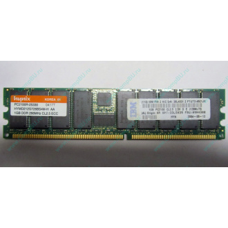 Hynix HYMD212G726BS4M-H AA IBM 38L4031 33L5039 09N4308 1Gb DDR ECC Reg memory (Серпухов)