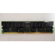 IBM 38L4031 09N4308 33L5039 1Gb DDR Registered ECC memory (Серпухов)