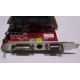 Разъёмы / выходы 1Gb ATI Radeon HD4670 AGP PowerColor R73KG 1GBK3-P (Серпухов)