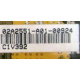 02A2551-A01-00924 C1V392 (Серпухов)