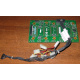 59P4789 FRU 59P4792 в Серпухове, кабель IBM 59P4789 FRU 59P4792 для серверов X225 (Серпухов)