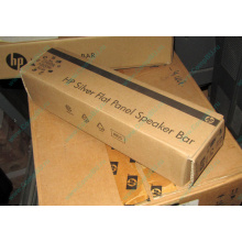 Динамики HP EE418AA для мониторов HP в Серпухове, купить HP EE418AA в Серпухове, цена EE418AA (Серпухов)