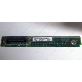 C74971-203 в Серпухове, Intel AXX C74971-203 for Intel SR2400 (Серпухов)