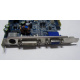 Albatron 9GP68GEQ-M00-10AS1 в Серпухове, видеокарта GeForce 6800GE PCI-E Albatron 9GP68GEQ-M00-10AS1 256Mb nVidia GeForce 6800GE (Серпухов)