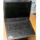 Ноутбук Acer Extensa 5630 (Intel Core 2 Duo T5800 (2x2.0Ghz) /2048Mb DDR2 /120Gb /15.4" TFT 1280x800) - Серпухов