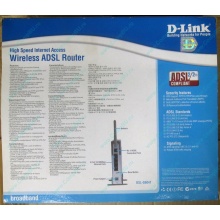 WiFi ADSL2+ роутер D-link DSL-G604T в Серпухове, Wi-Fi ADSL2+ маршрутизатор Dlink DSL-G604T (Серпухов)