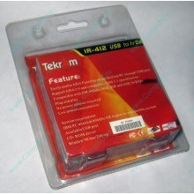 ИК-адаптер Tekram IR-412 (Серпухов)