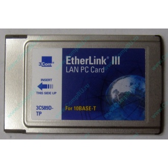Сетевая карта 3COM Etherlink III 3C589D-TP (PCMCIA) без LAN кабеля (без хвоста) - Серпухов