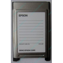 Переходник с Compact Flash (CF) на PCMCIA в Серпухове, адаптер Compact Flash (CF) PCMCIA Epson купить (Серпухов)