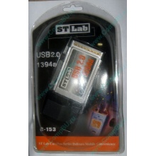 Переходник IEEE1394 (FireWire) + USB2.0 PCMCIA STLab C-153 в Серпухове, адаптер IEEE-1394 (Fire-Wire) + USB 2.0 PCMCIA ST-Lab C153 купить (Серпухов)