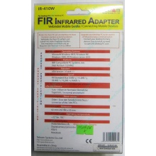 ИК-адаптер Tekram IR-410W (Серпухов)